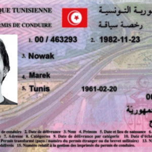 Tunisian Driving license front